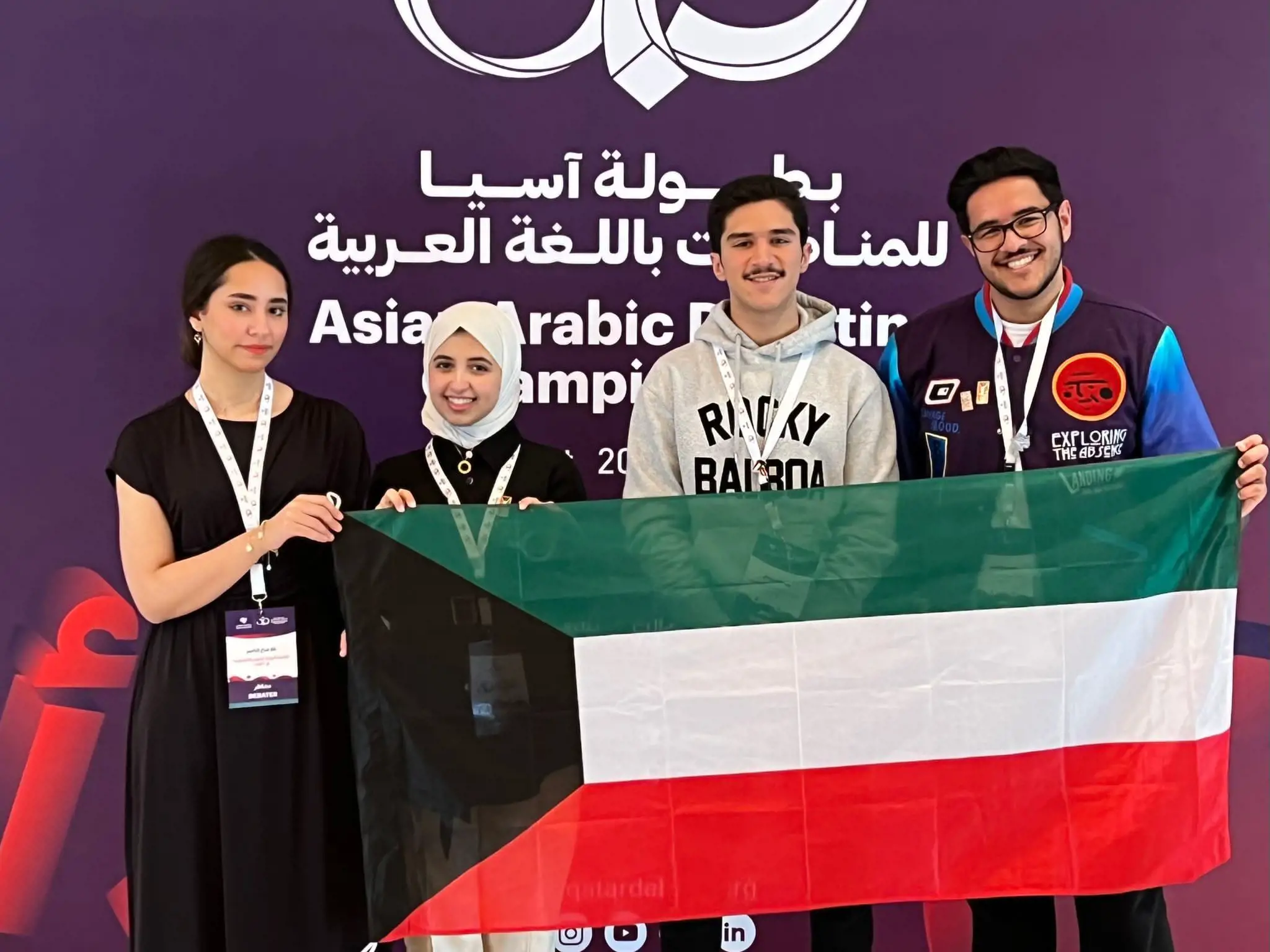 Debate Asia 1